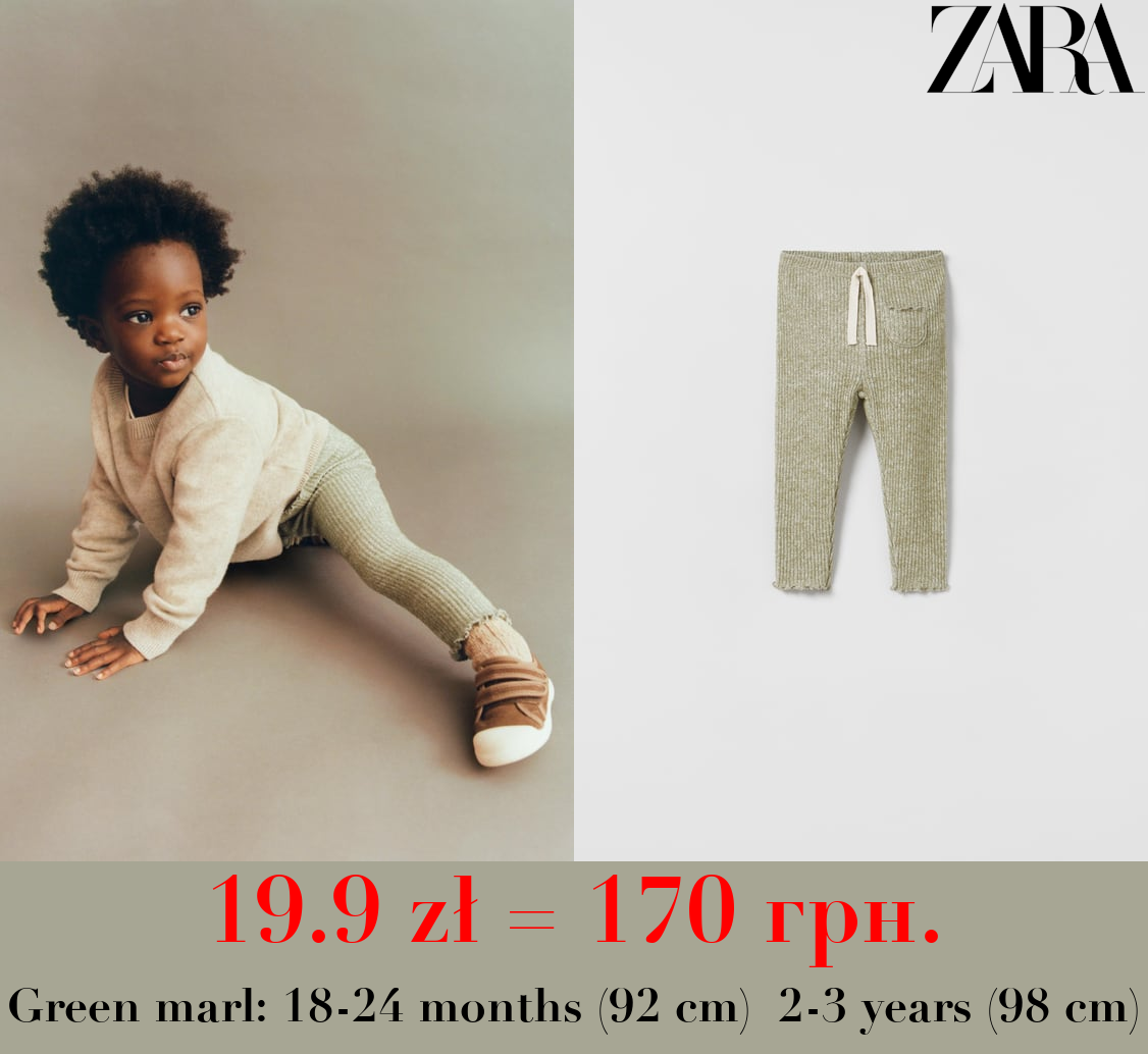 SOFT-TOUCH RIBBED LEGGINGS