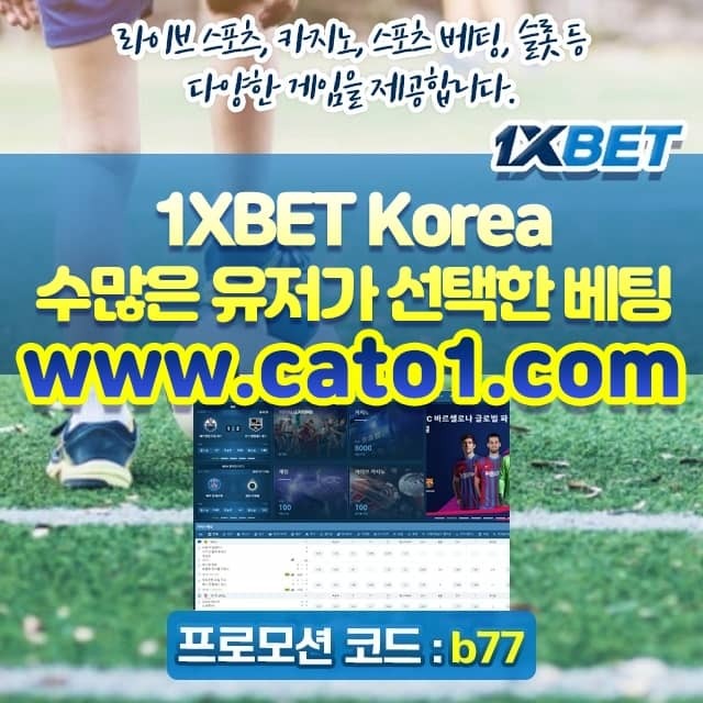 마카비 텔 아비브 FC