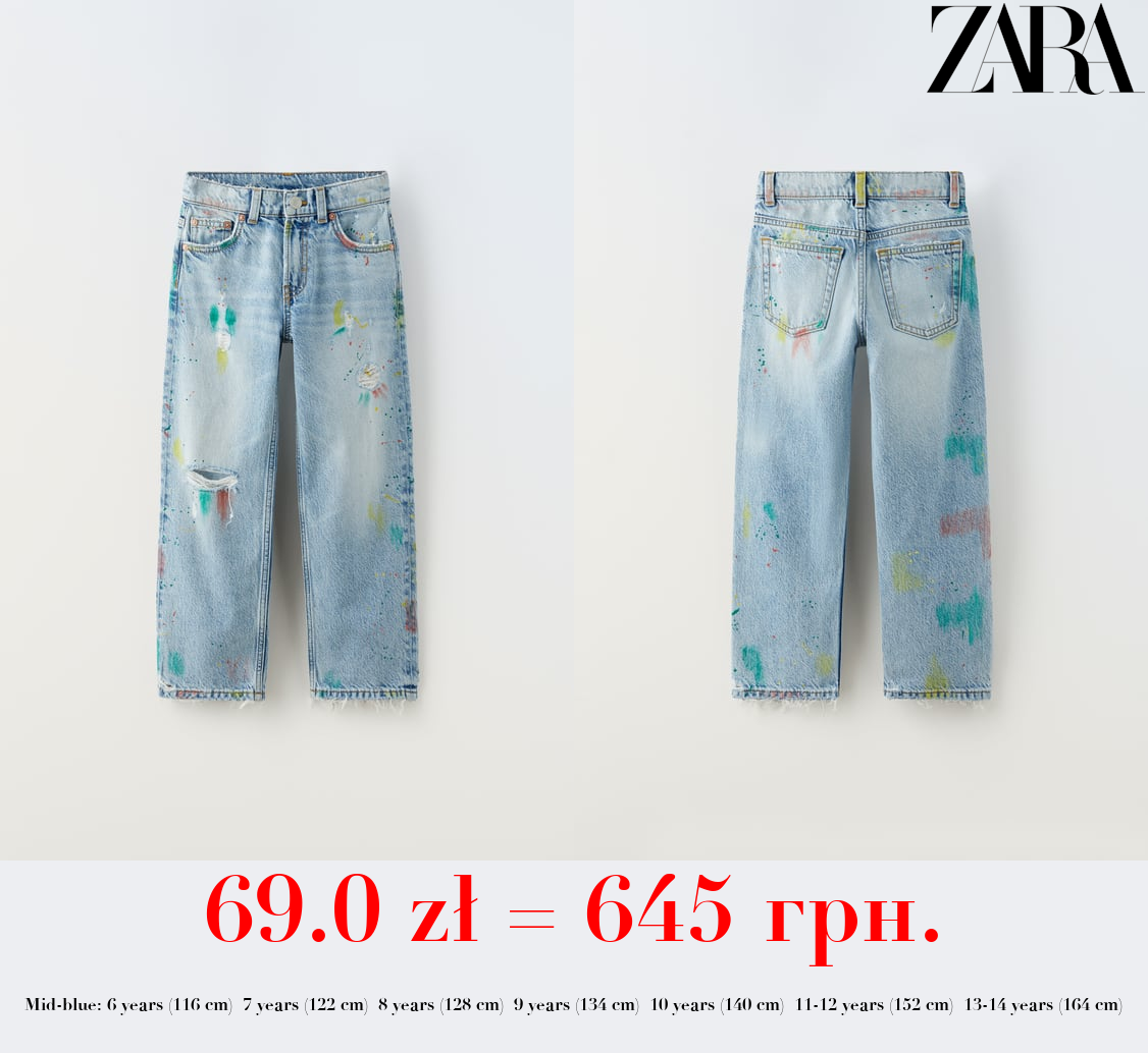 THE AUTHENTIC RIPPED JEANS