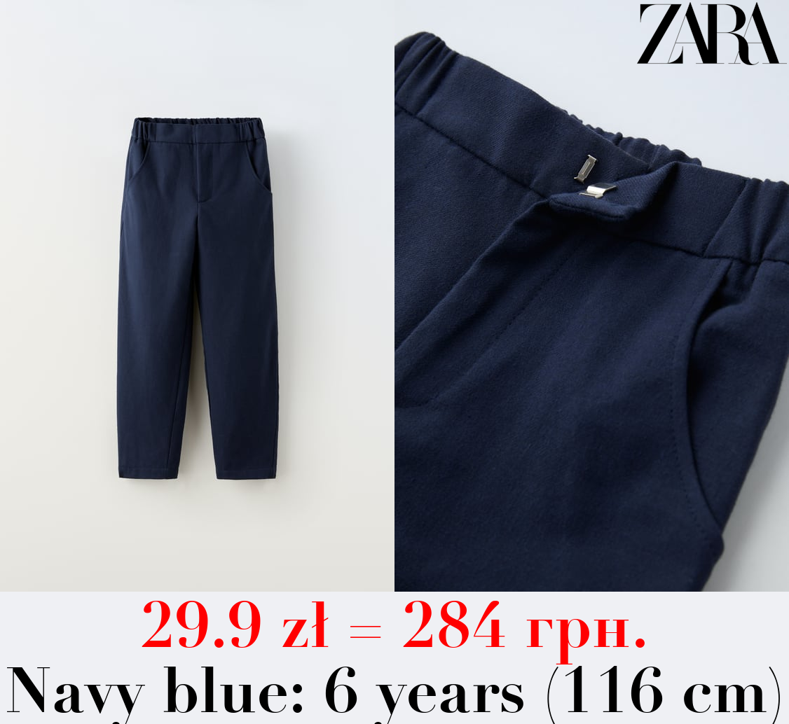 PAPERBAG TROUSERS
