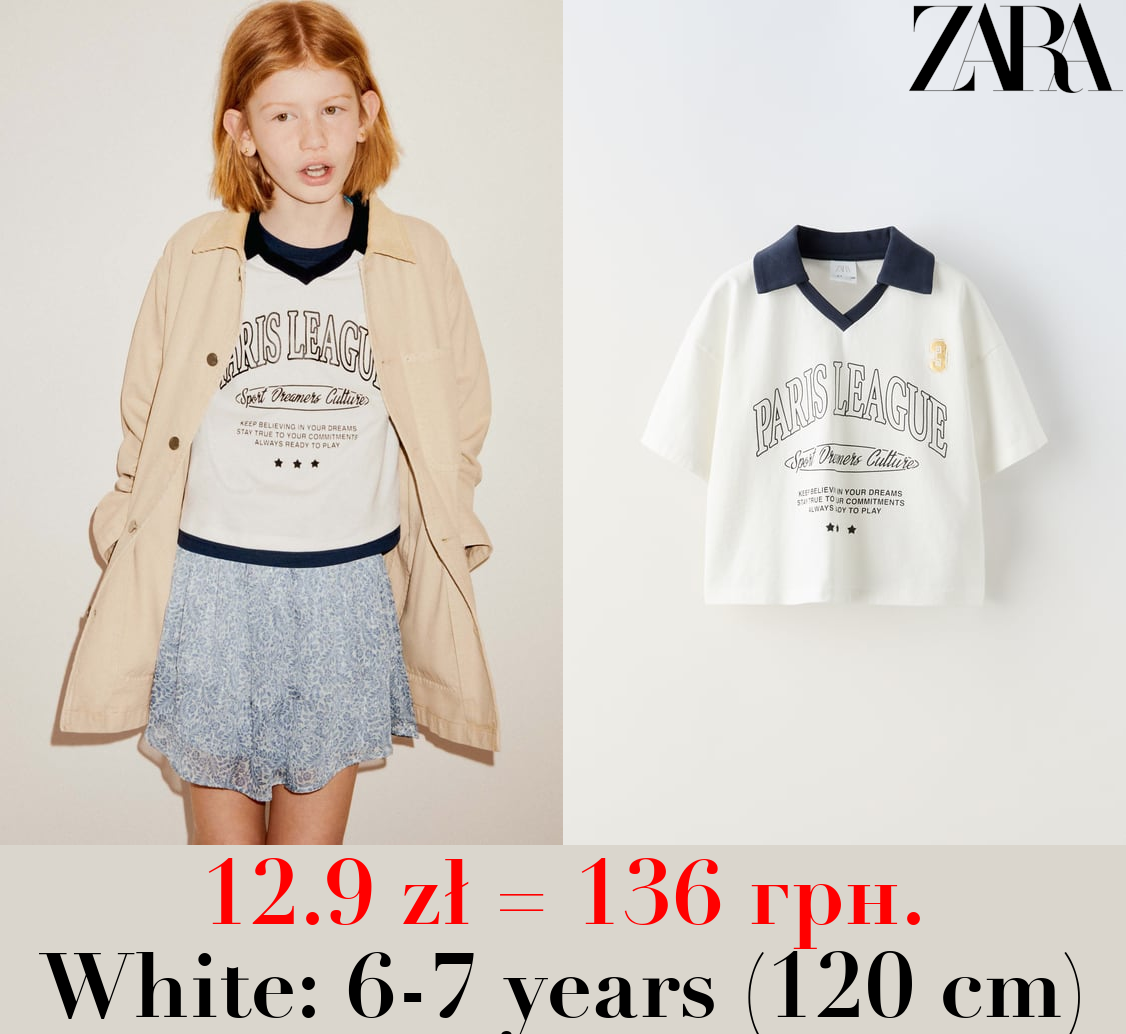 POLO COLLAR FOOTBALL T-SHIRT