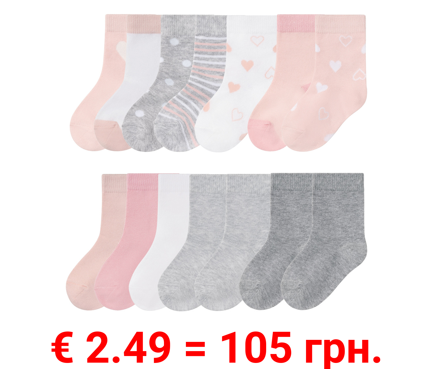 lupilu® Kleinkinder Mädchen Socken, 7 Paar, mit Bio-Baumwolle