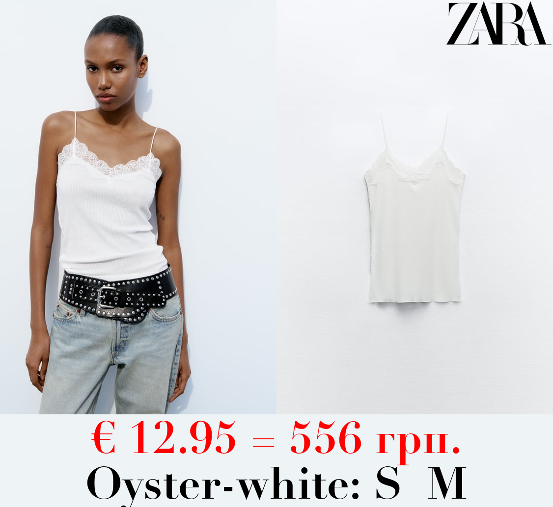 STRAPPY TOP WITH LACE TRIM