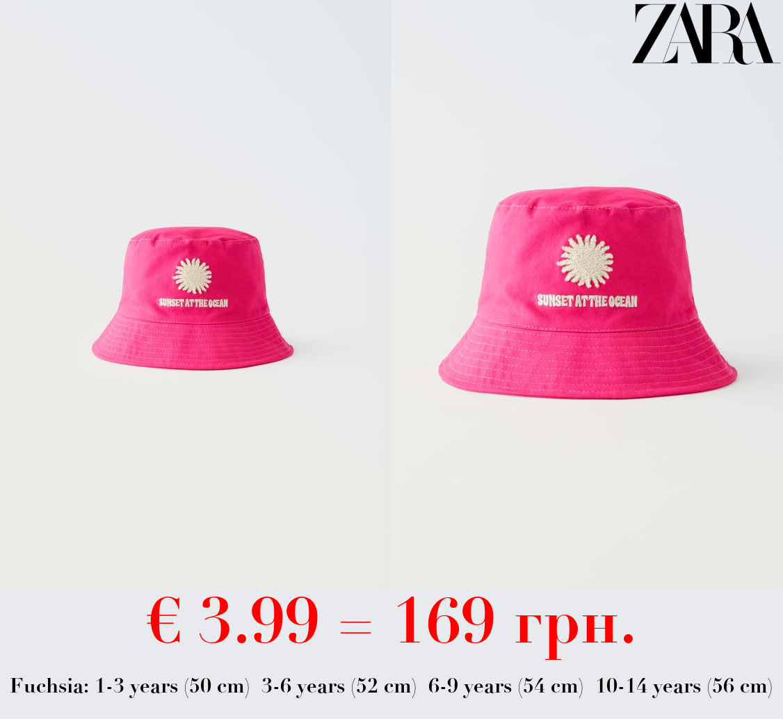 EMBROIDERED TERRY BUCKET HAT