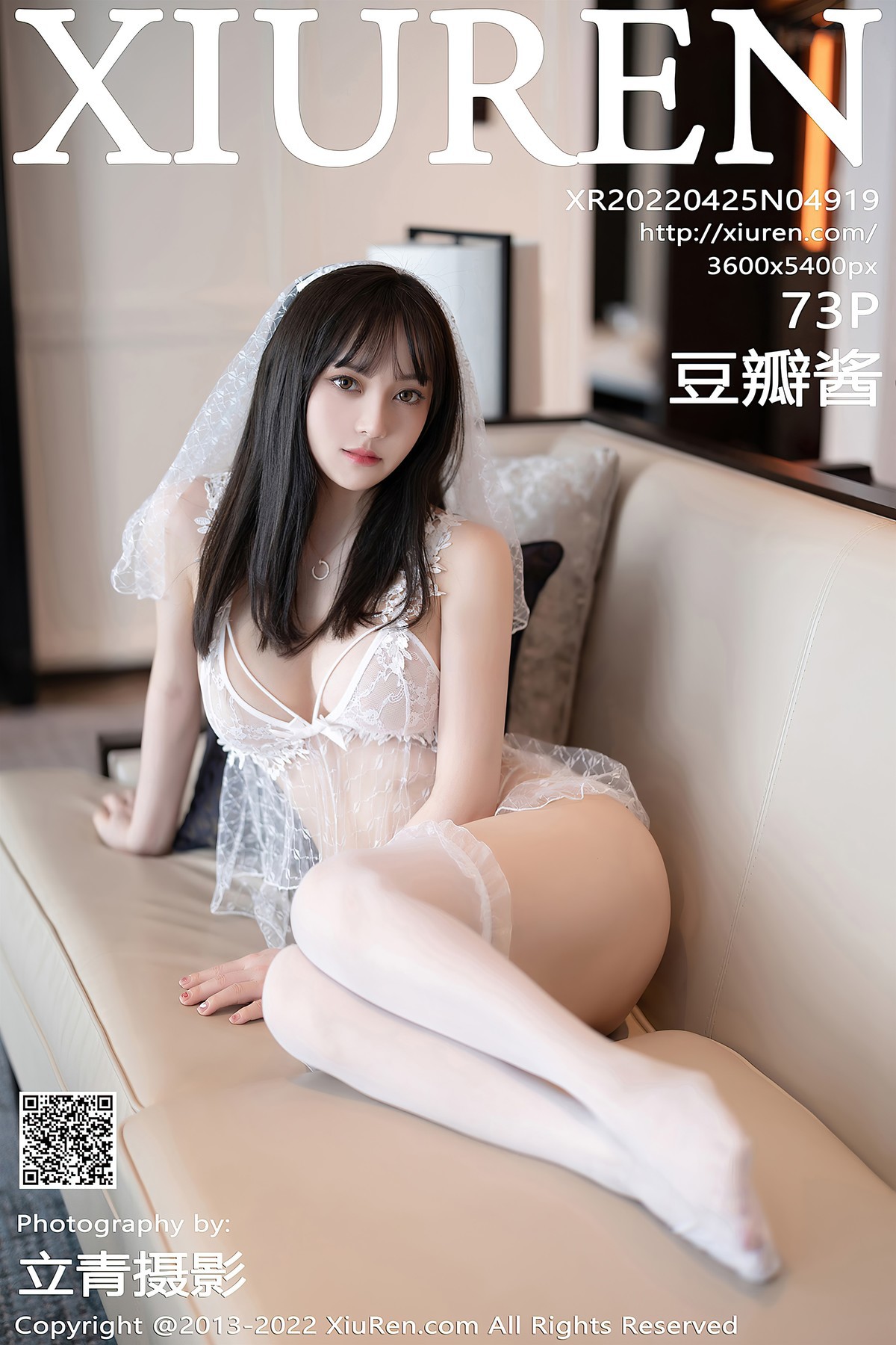 [XiuRen秀人网] No.4919 豆瓣酱 1