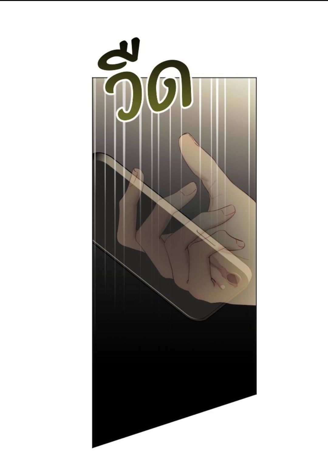 НЕБЕСНО-ГОЛУБОЕ НЕБО – Telegraph