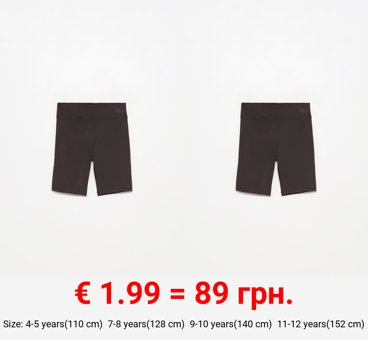 Cycling sports leggings