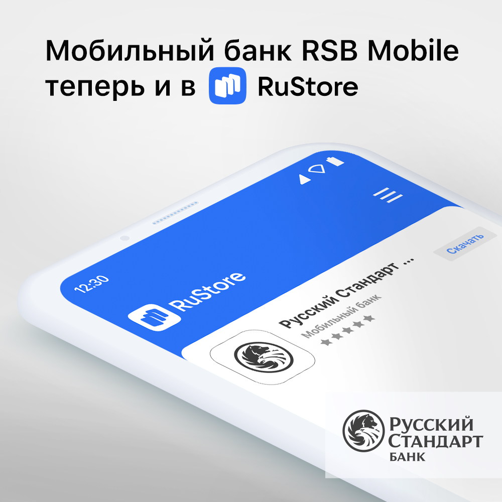 Банк Русский Стандарт – Telegram