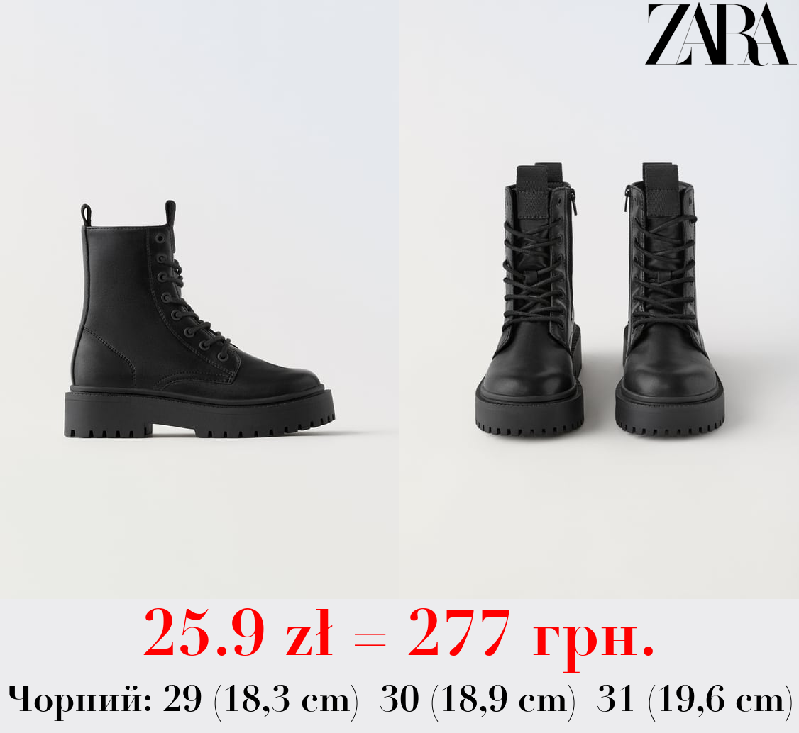 ЧЕРЕВИКИ ЗІ ШНУРКАМИ