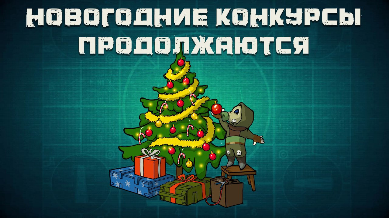 Топик Про Новый Год Топик Про Новый Год
