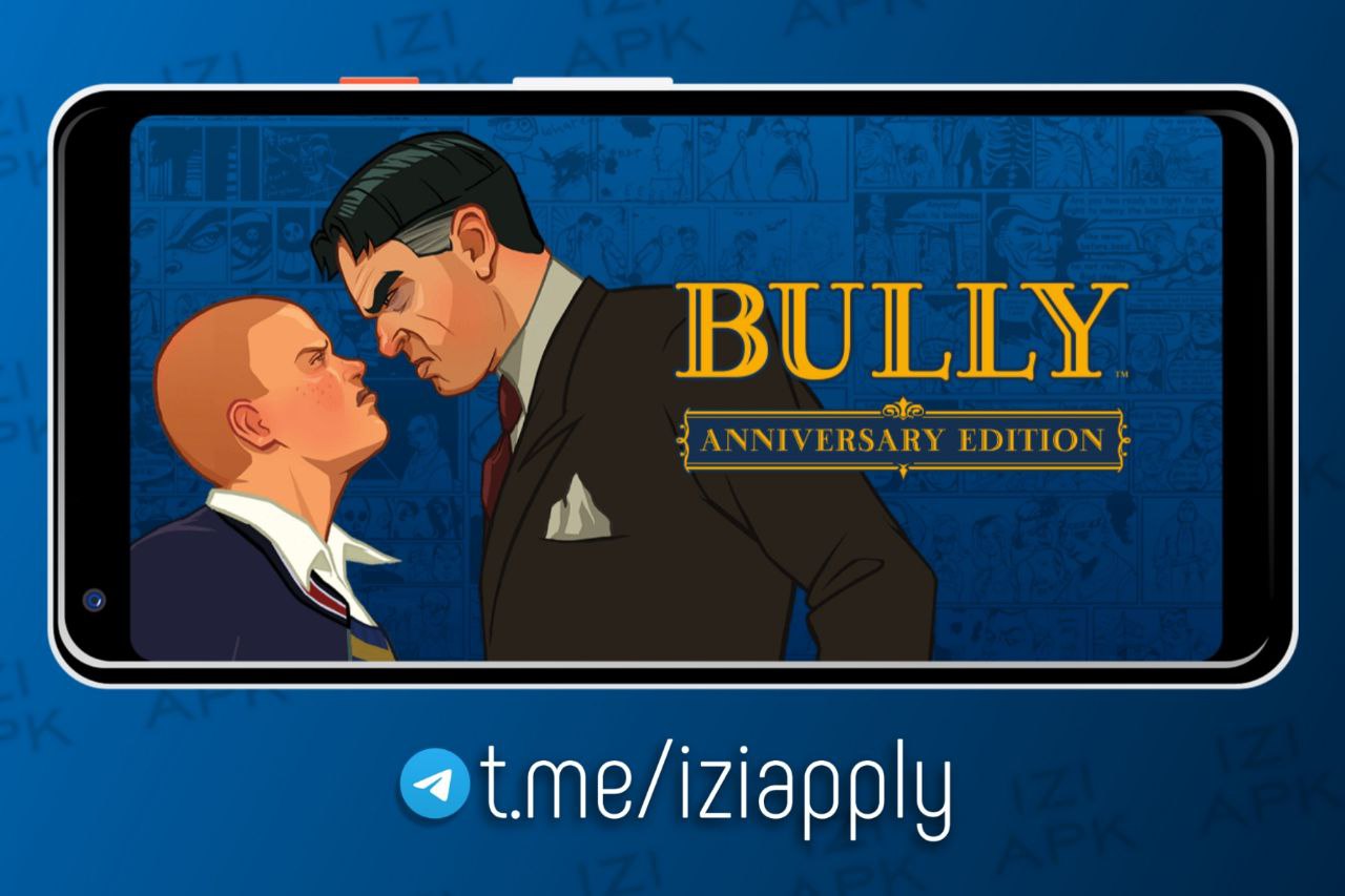 Bully anniversary edition моды