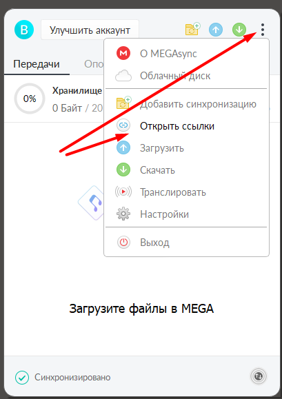 Как открыть ссылку в приложении а не в браузере айфон