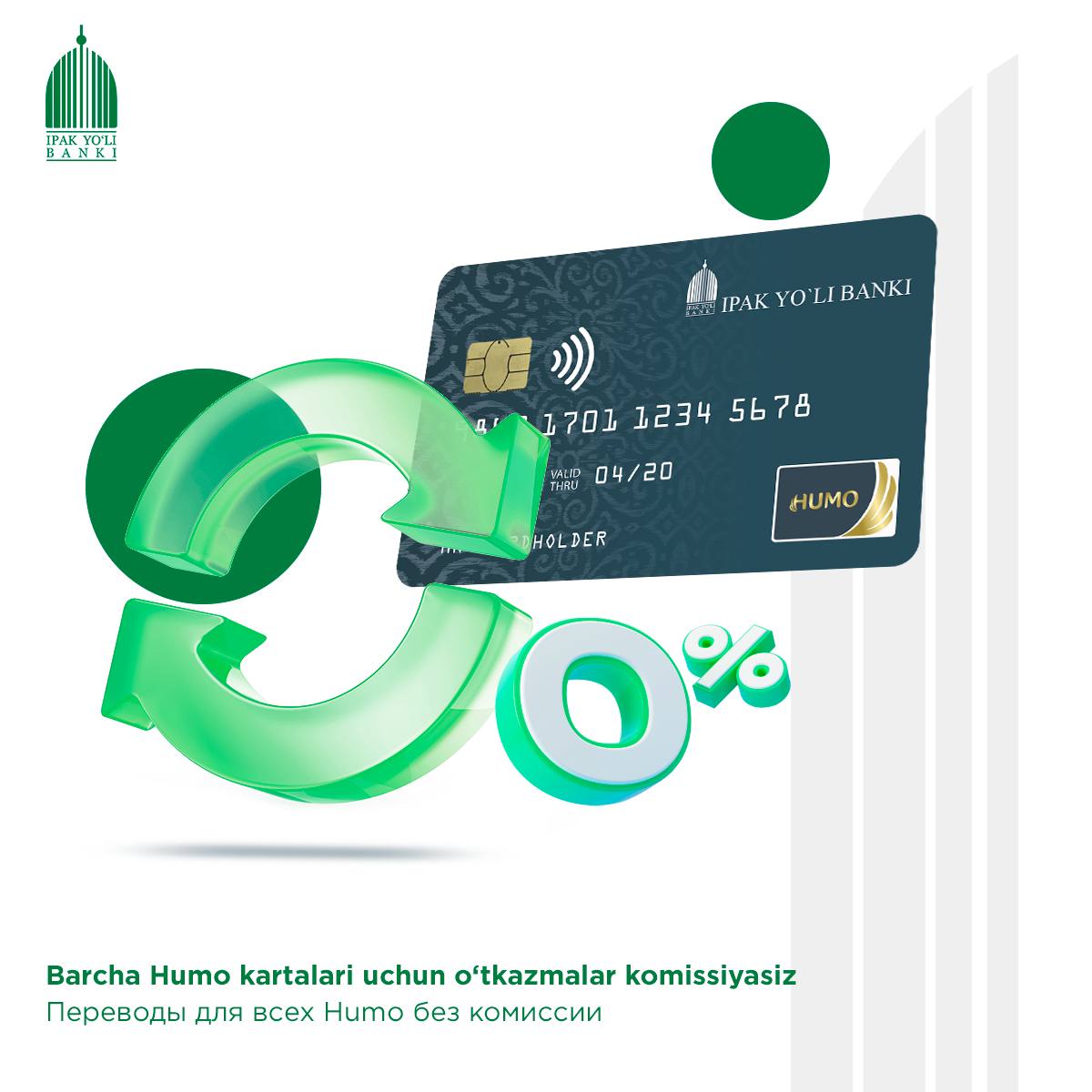 Ipak Yuli Bank – Telegram