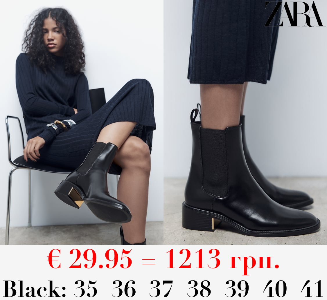 METALLIC BLOCK HEEL ANKLE BOOTS