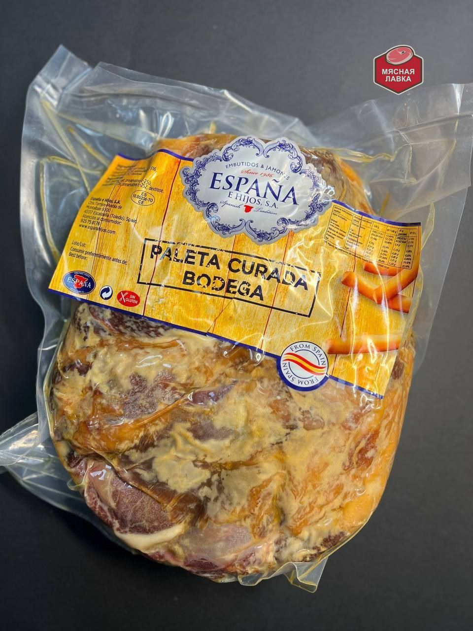 Хамон палета Espana Curada Bodega без кости 3,5 кг, Испания