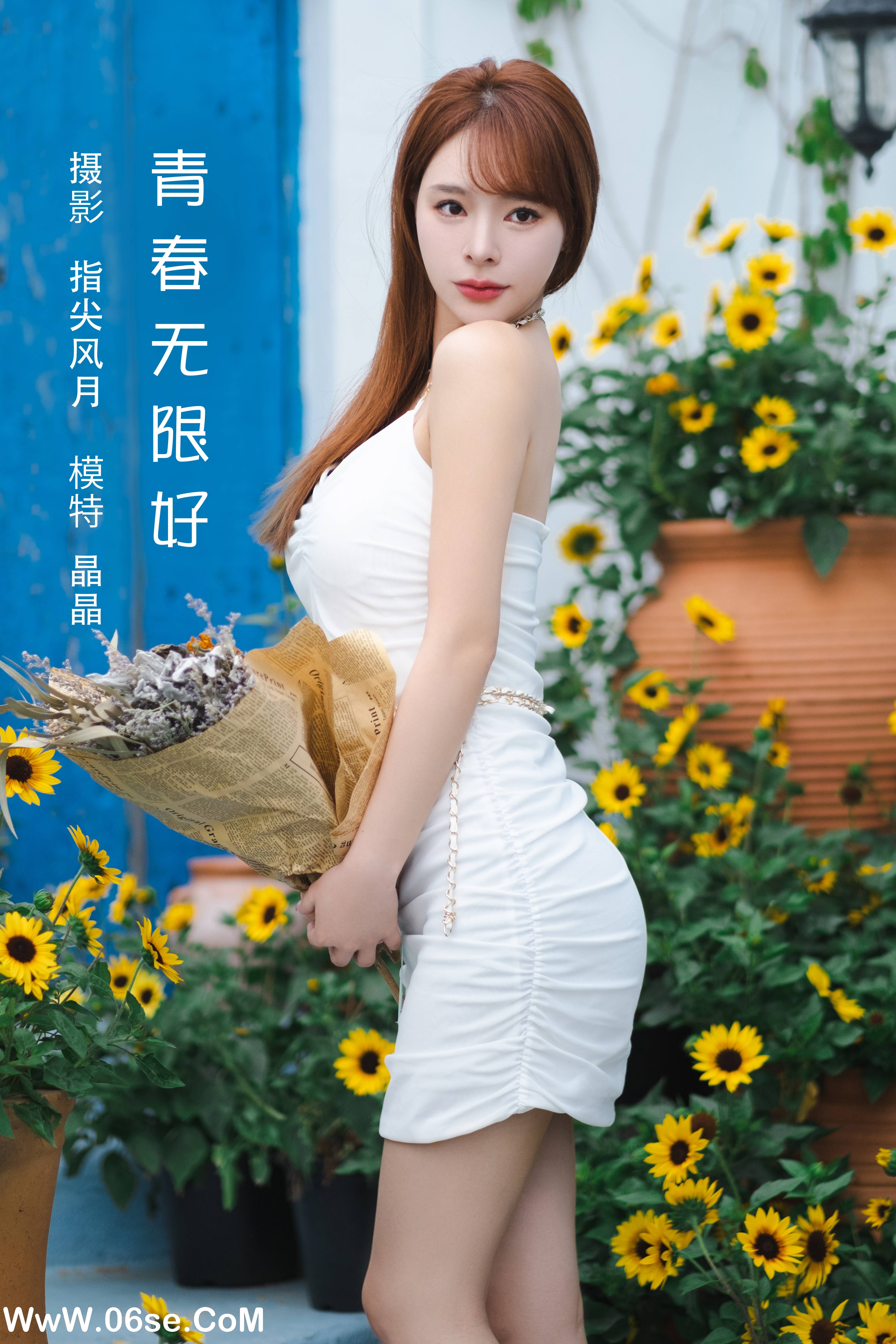 [YITUYU艺图语]2022.08.04 青春无限好 晶晶[41+1P／299MB]-六色网