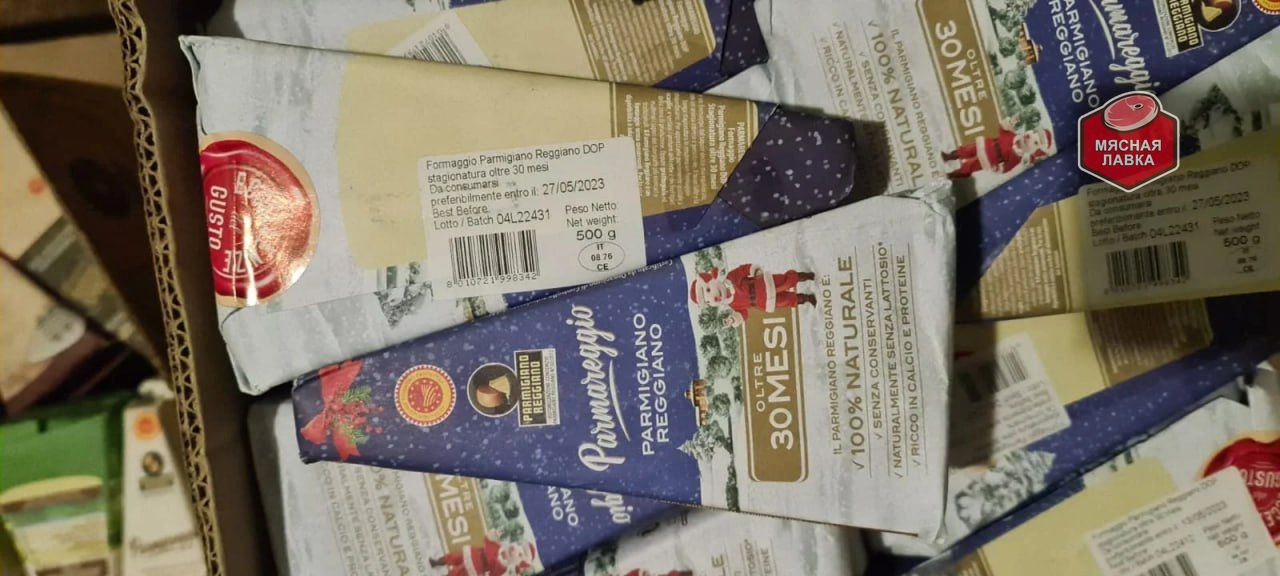 Formaggio Parmigiano Reggiano DOP