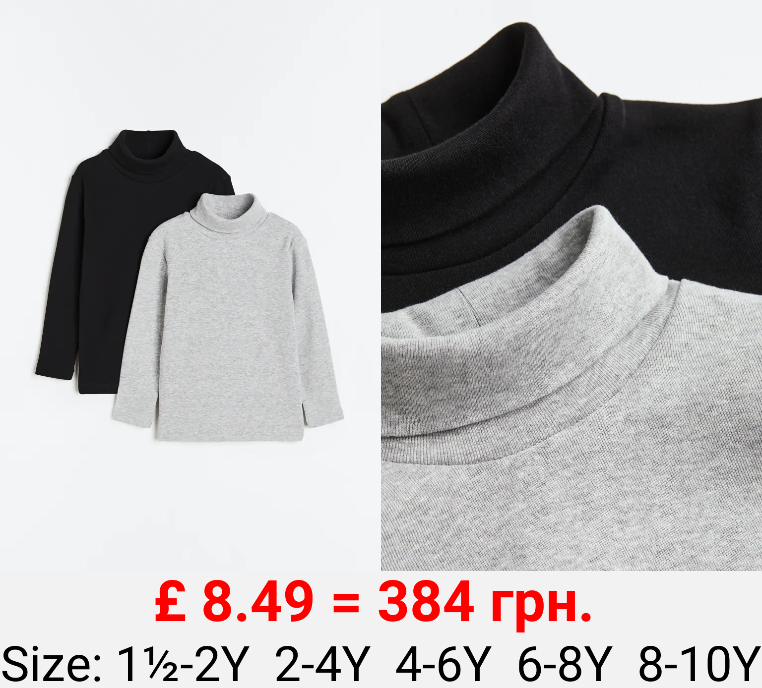2-pack polo-neck tops