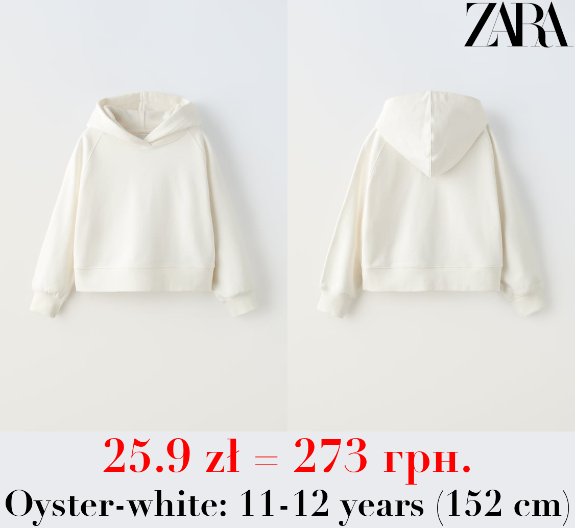 PLAIN HOODIE