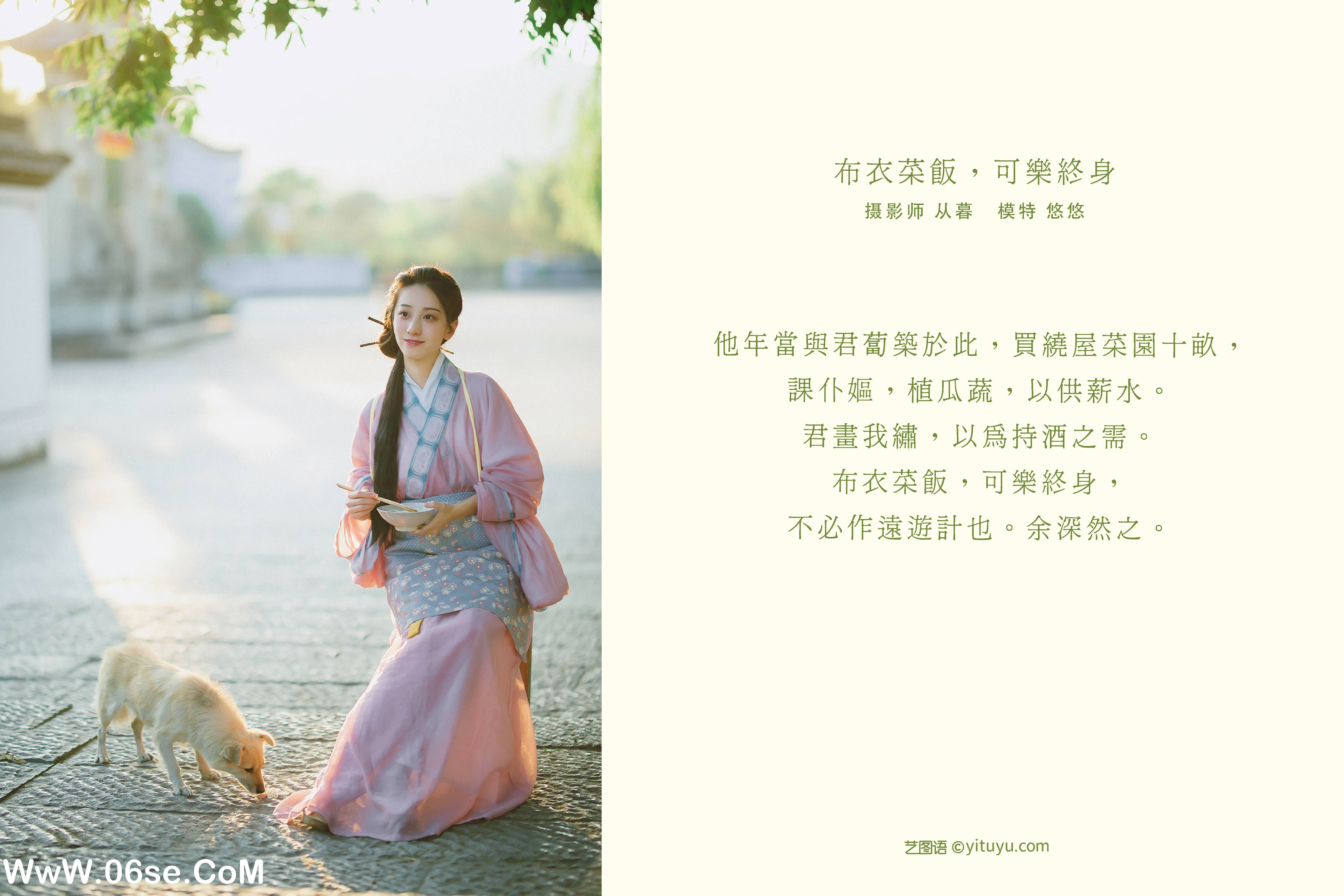 图片[2]-[YITUYU艺图语]2022.01.10 布衣菜饭，可乐终身 小清菡[23+1P／328MB]-六色网