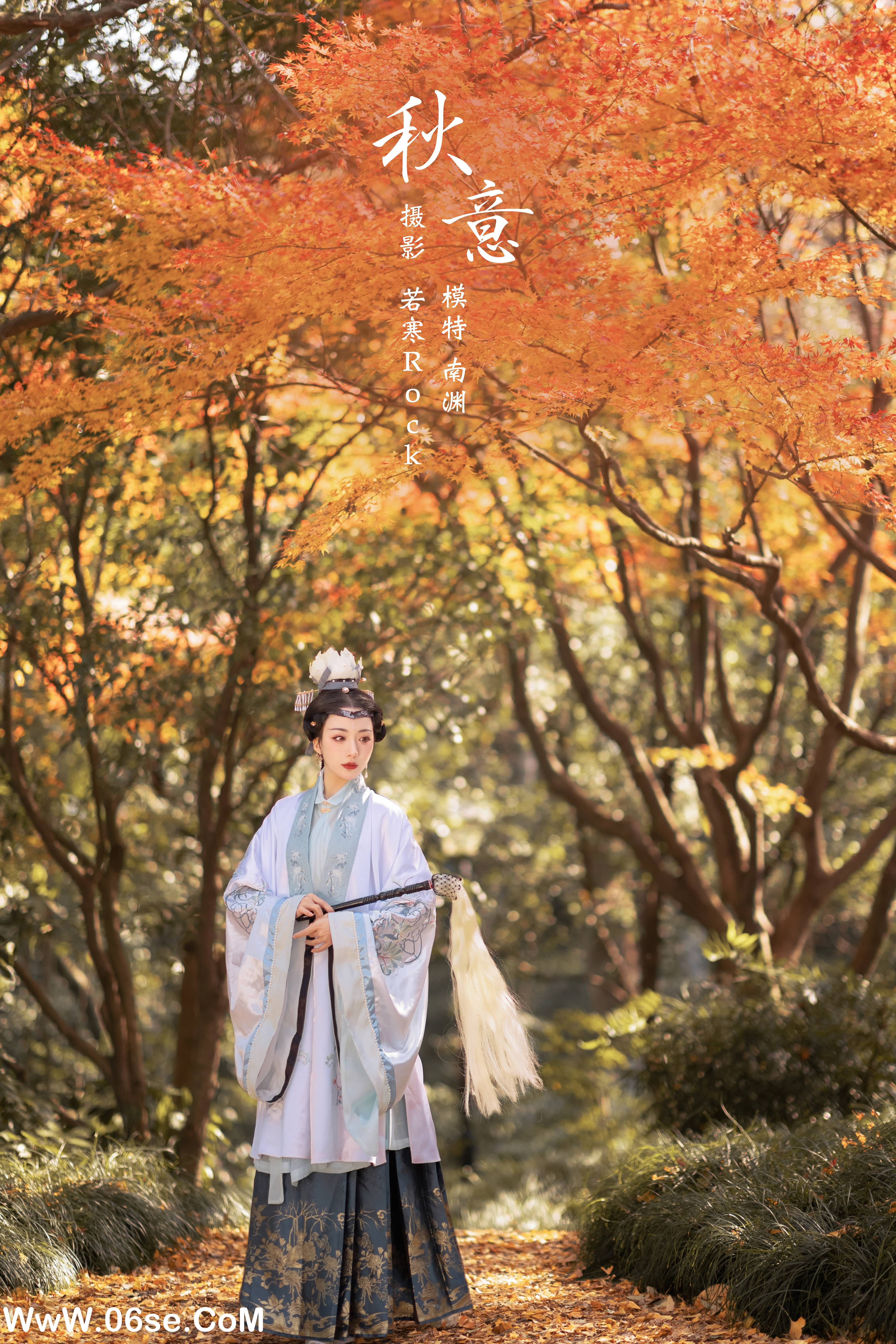 [YITUYU艺图语]2022.02.14 秋意 是真的南渊[24+1P／214MB]-六色网