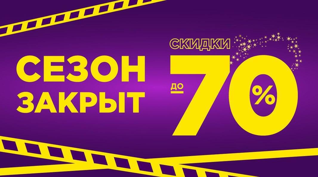Респект Дисконт Интернет Магазин