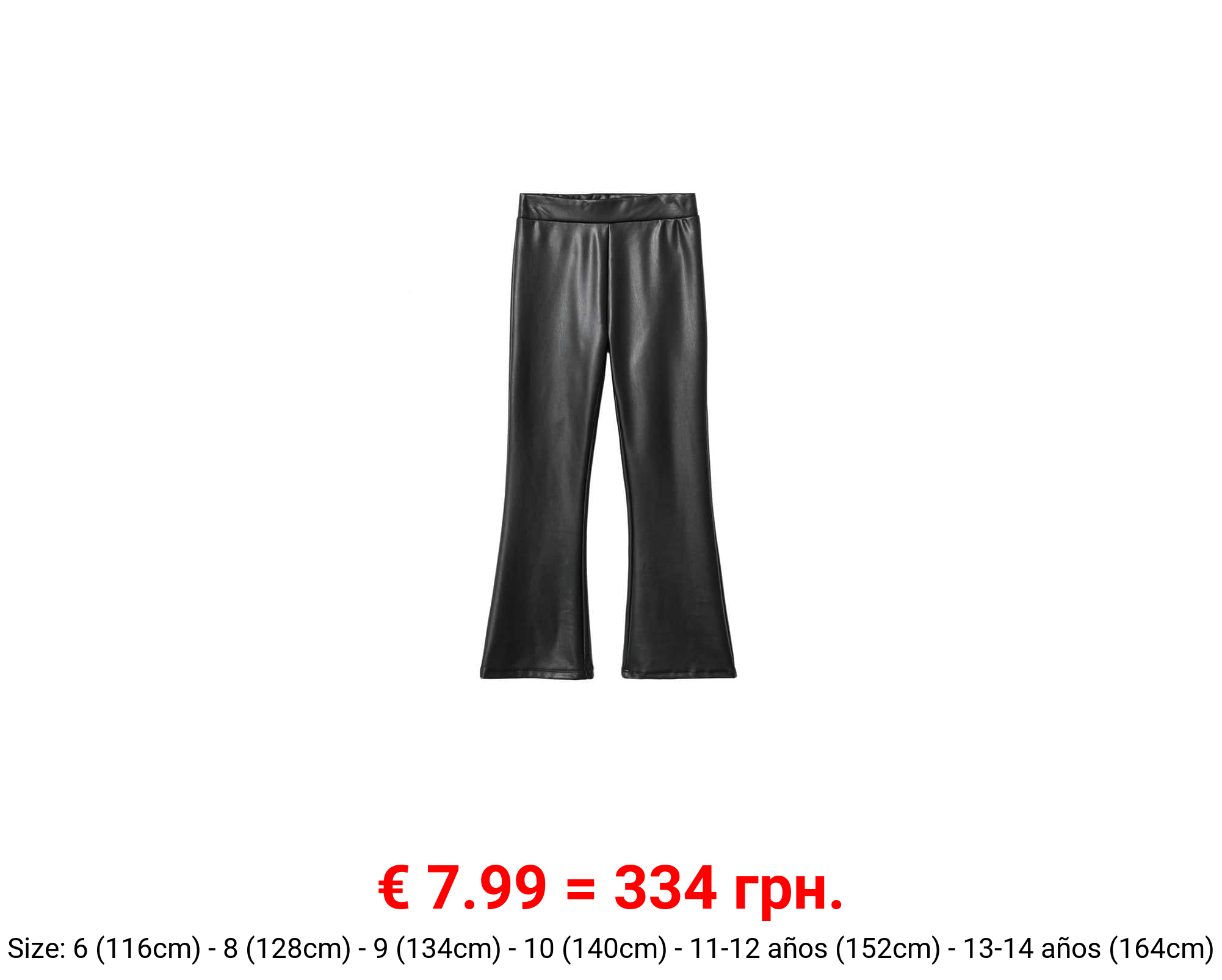 Leggings efecto piel