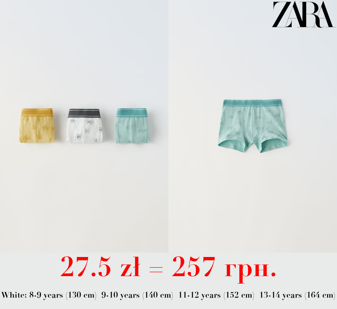 6-14 YEARS/ PACK OF THREE PRINTED BOXERS