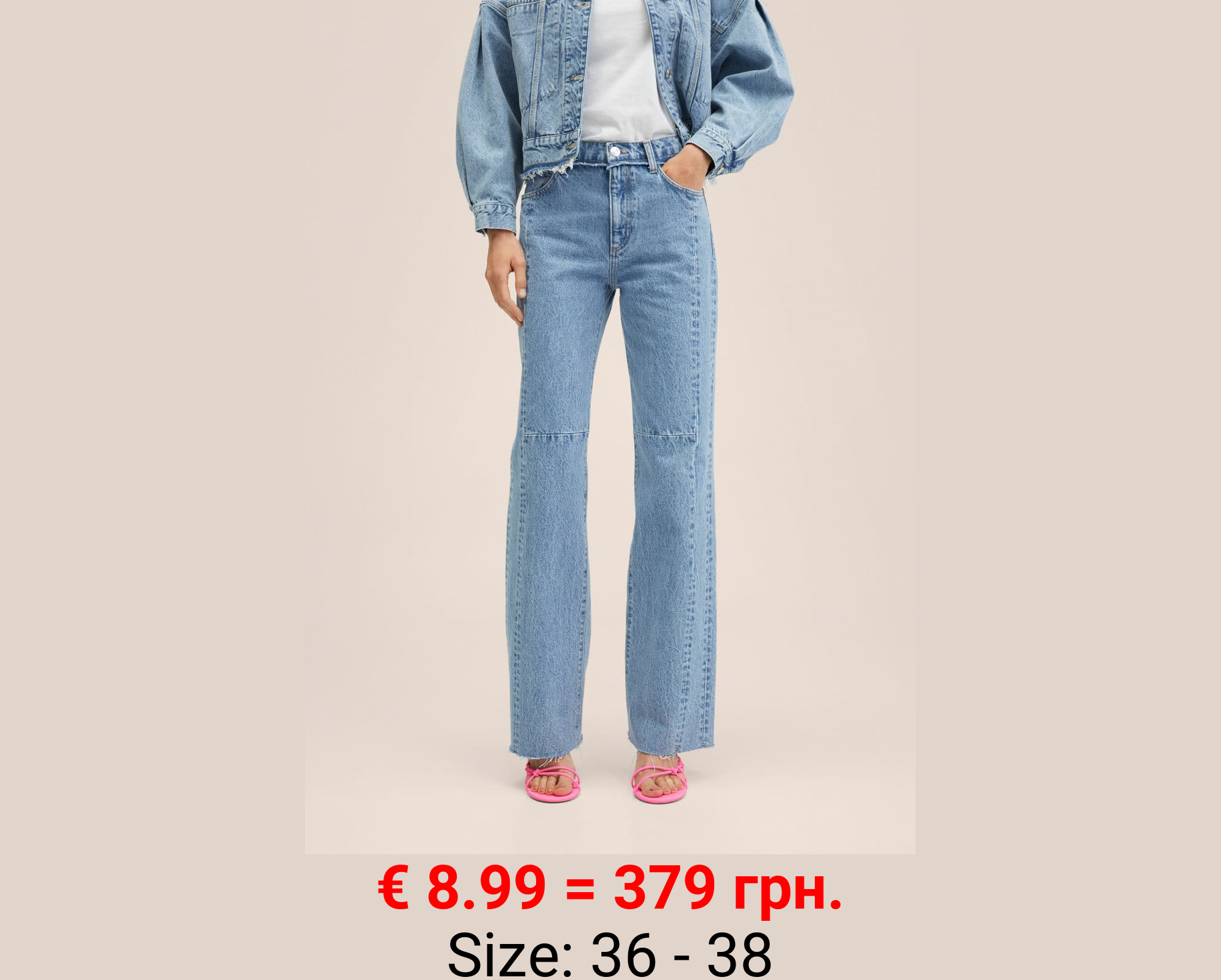 Vaqueros rectos tiro alto