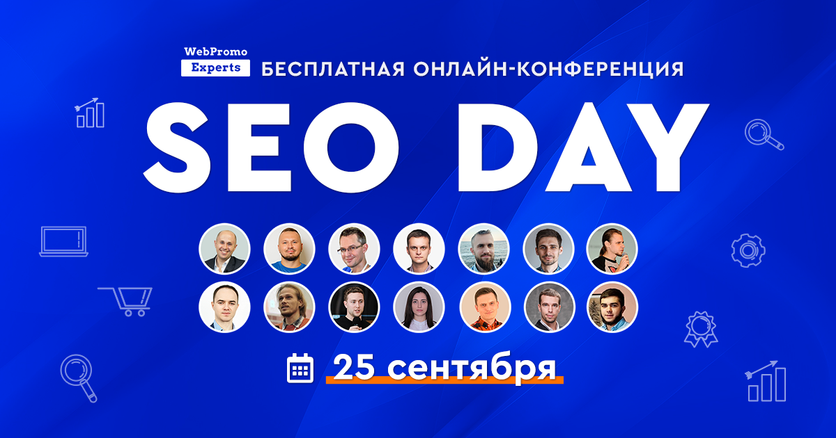 Seo телеграмм. 877 Англоязычное SEO 495.