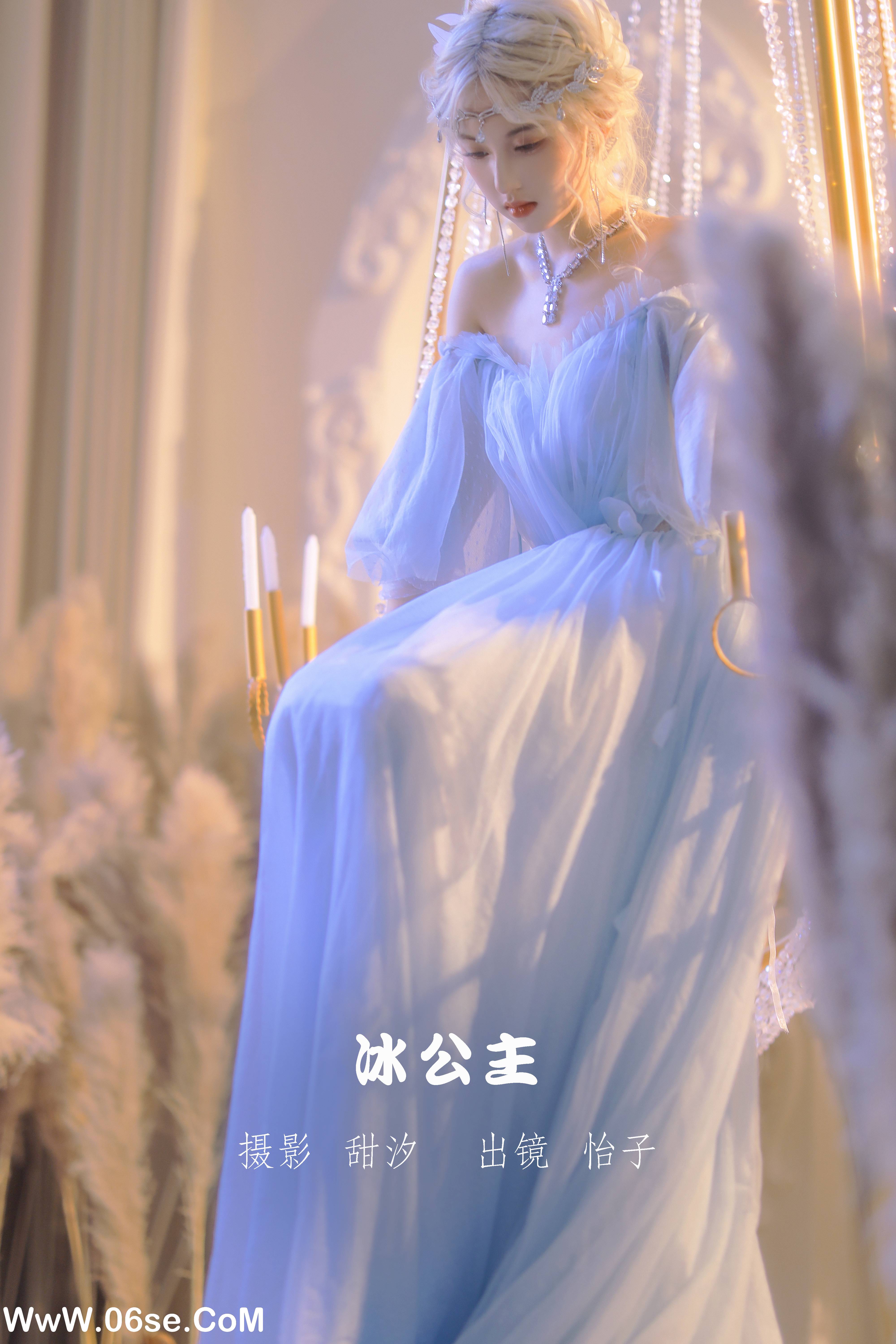 [YITUYU艺图语]2022.11.12 冰公主 怡子yiii[19+1P／308MB]-六色网