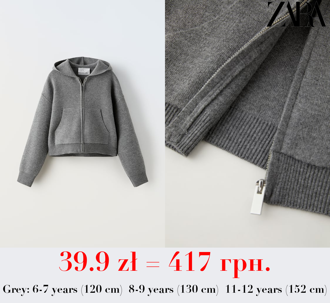 HOODED KNIT JACKET WITH ZIP