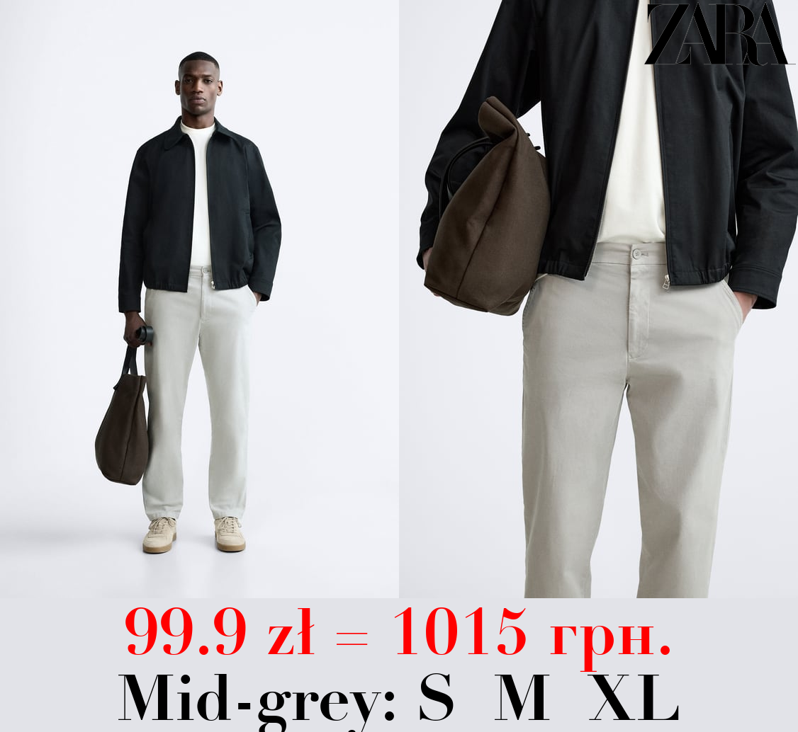 CHINOS WITH ELASTICATED WAISTBAND