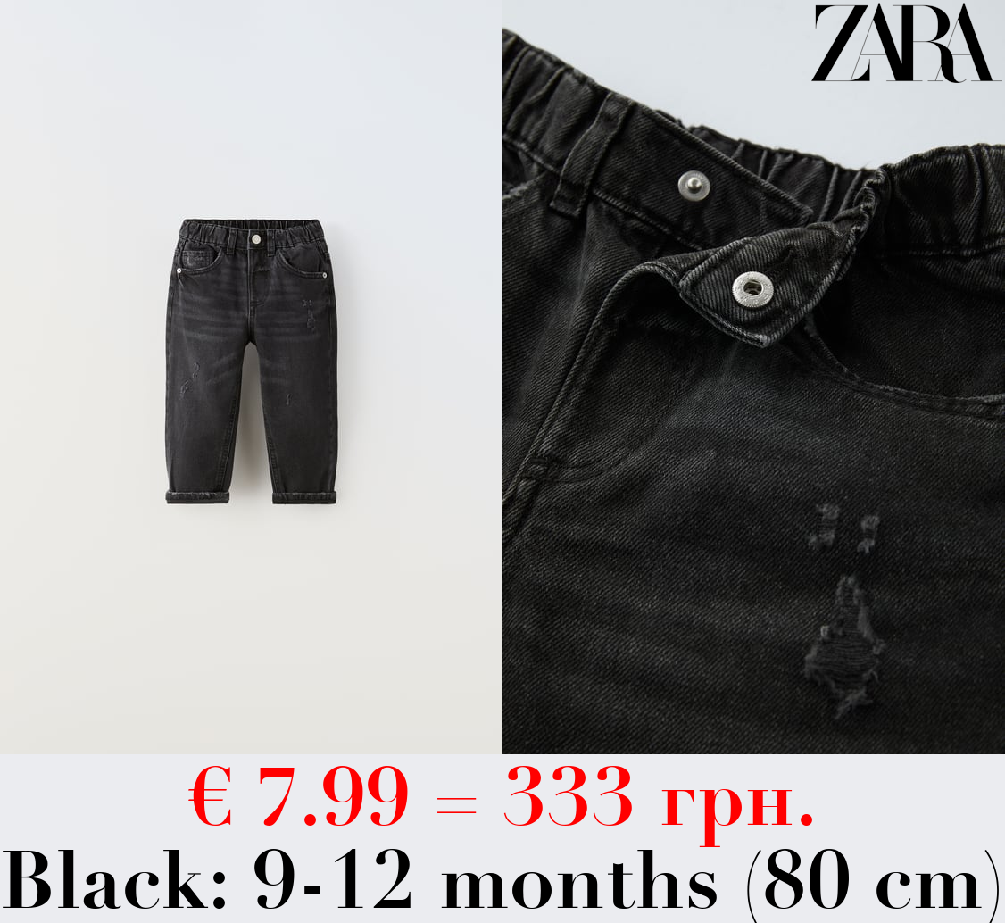 LOW FIT RIPPED JEANS