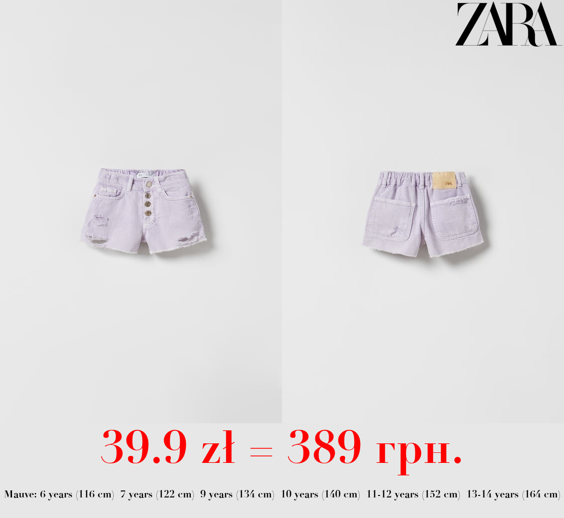 FRAYED DENIM BERMUDA SHORTS