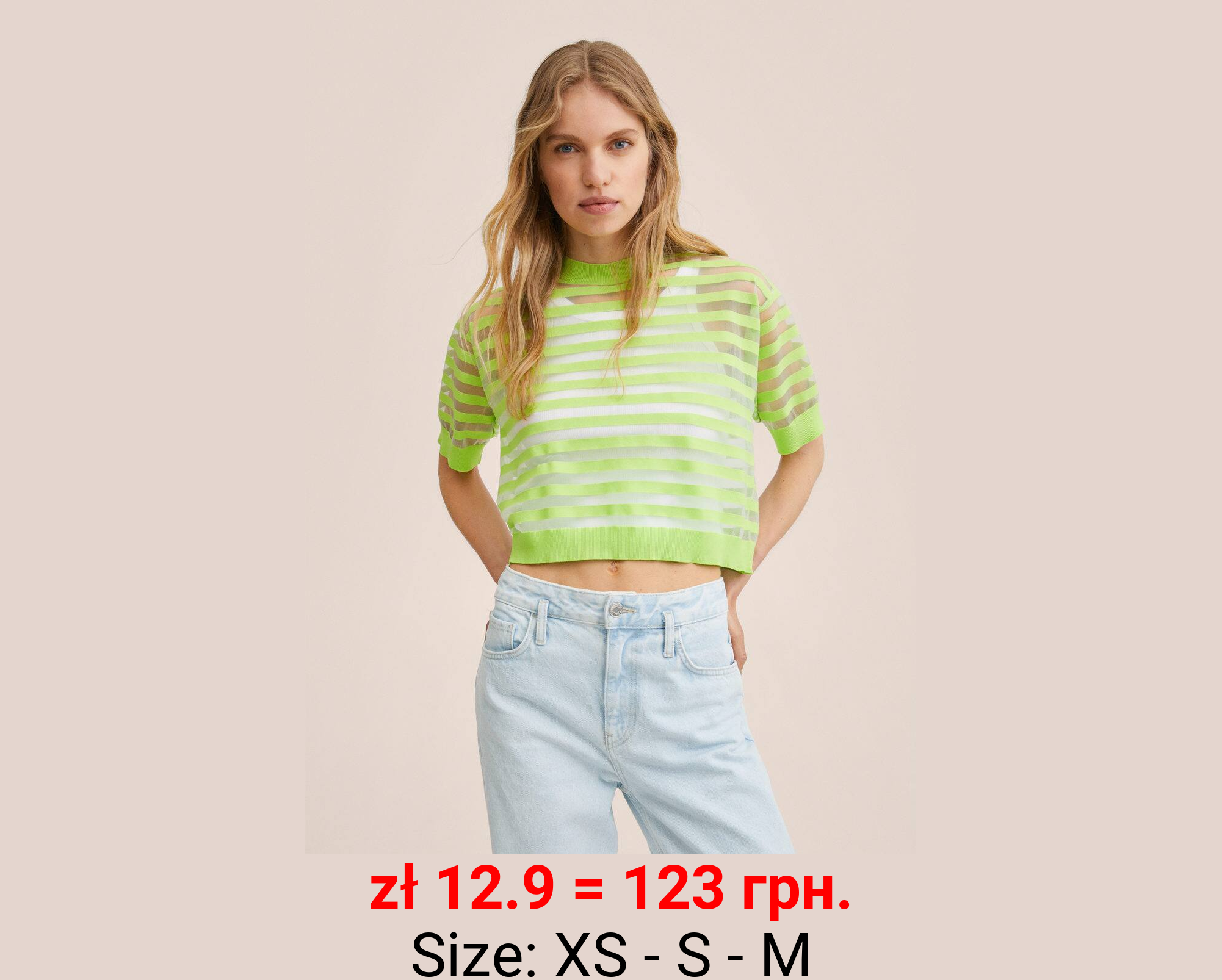 Camiseta paneles semitransparentes