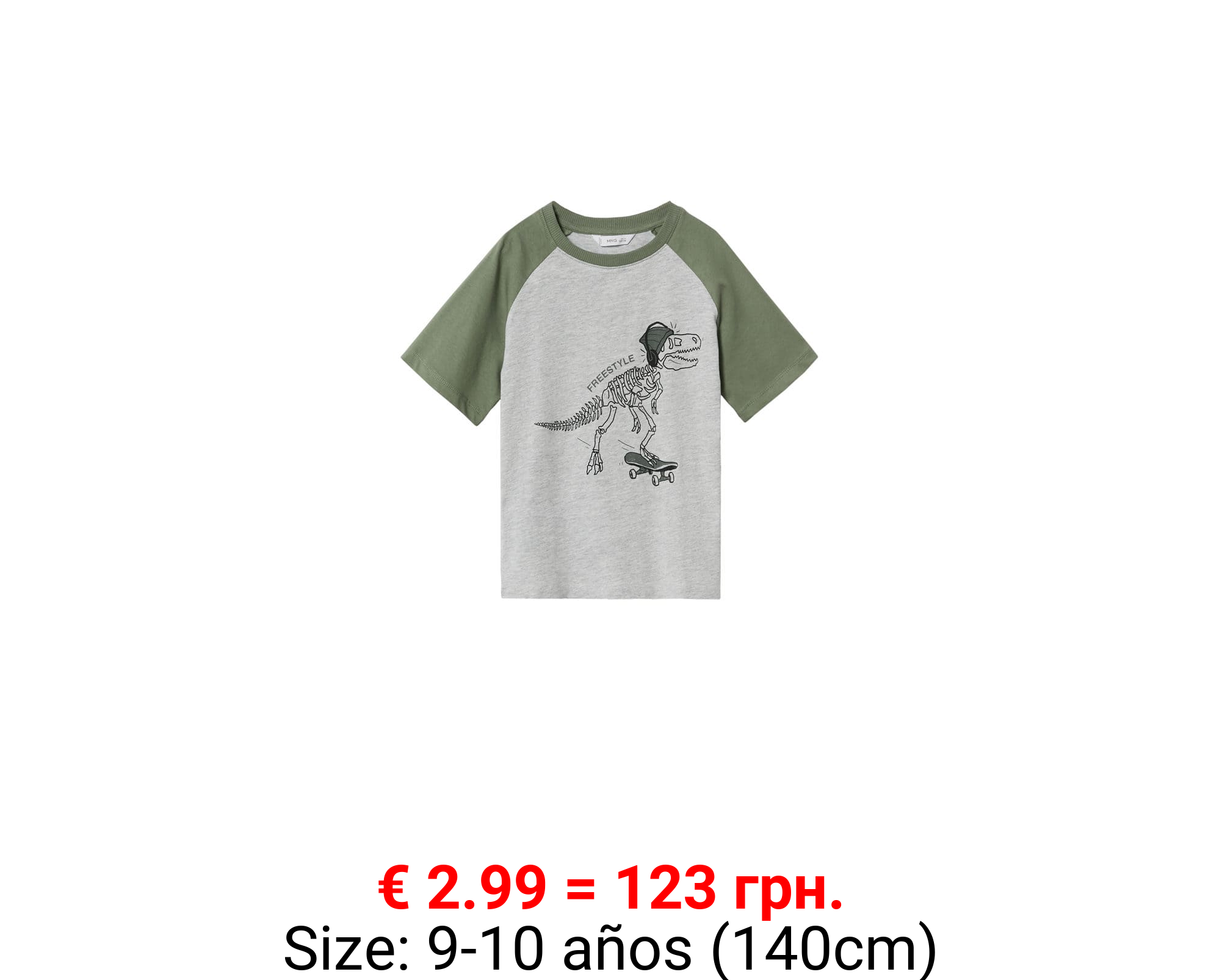 Camiseta algodón estampada