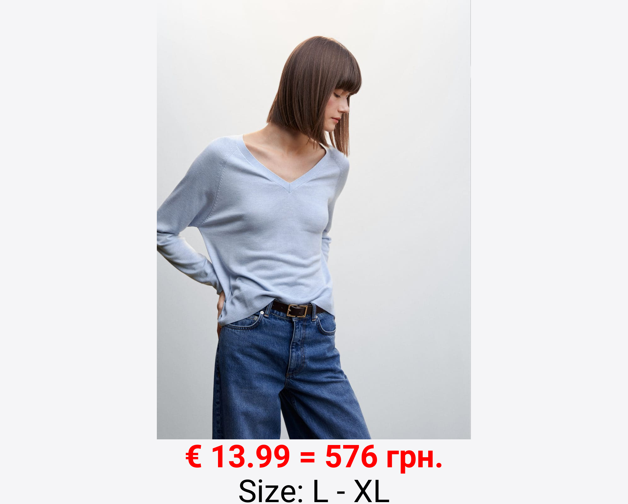 Jersey punto fino cuello pico