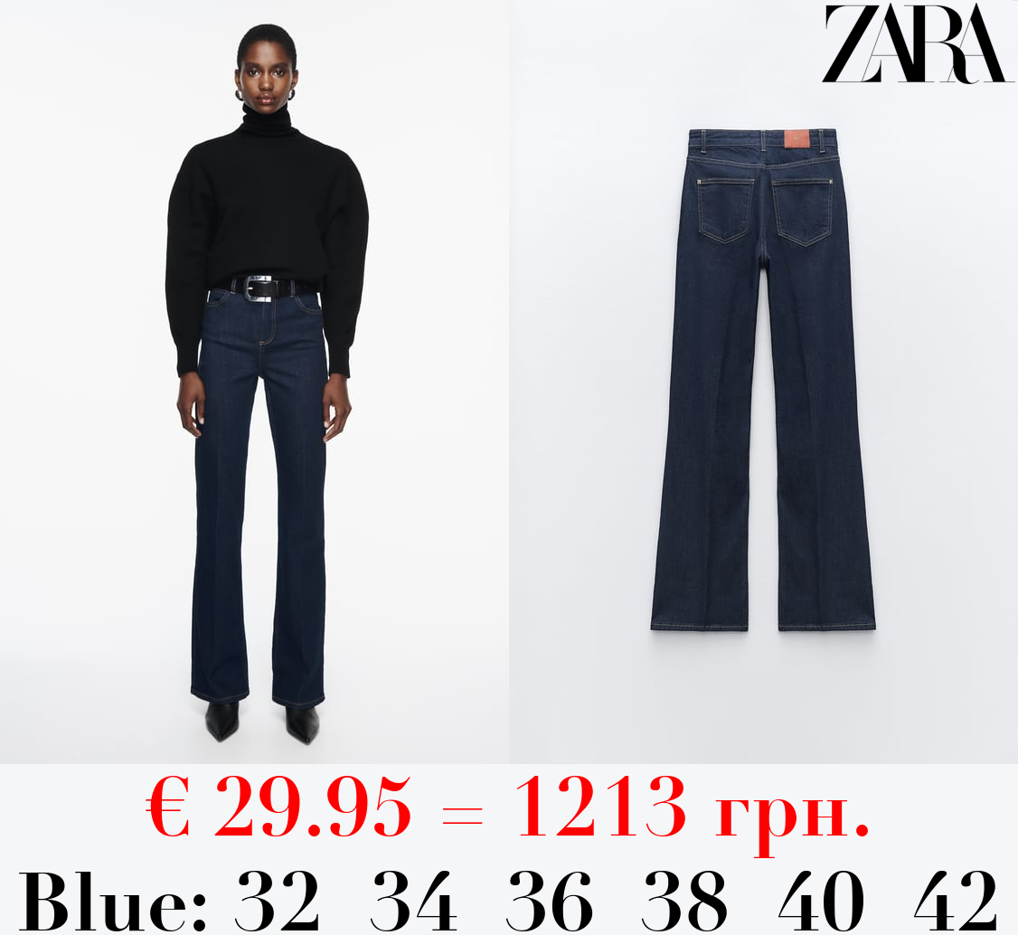 Z1975 FLARED HIGH-WAIST JEANS