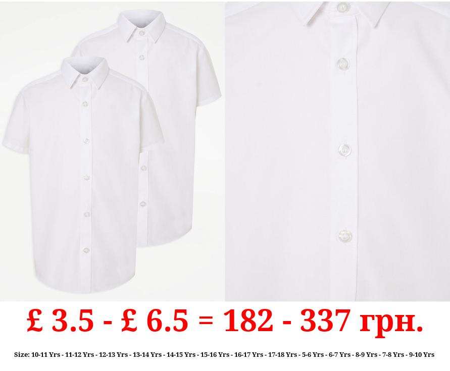 Boys White Slim Fit Short Sleeve School Shirt 2 Pack