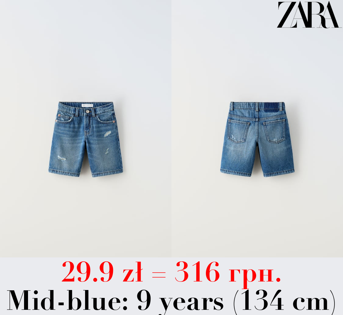 RIPPED DENIM BERMUDA SHORTS