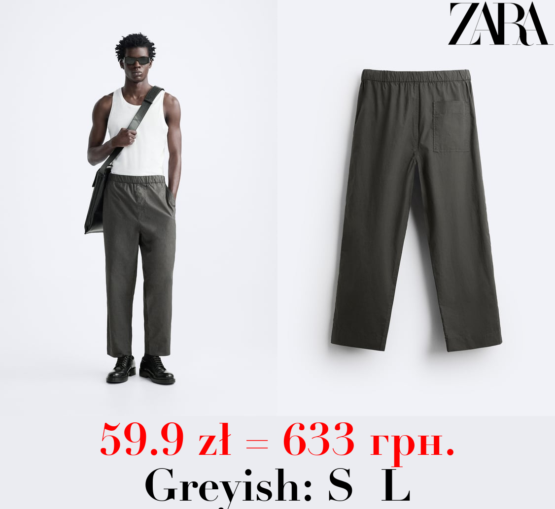 JOGGER WAIST TROUSERS