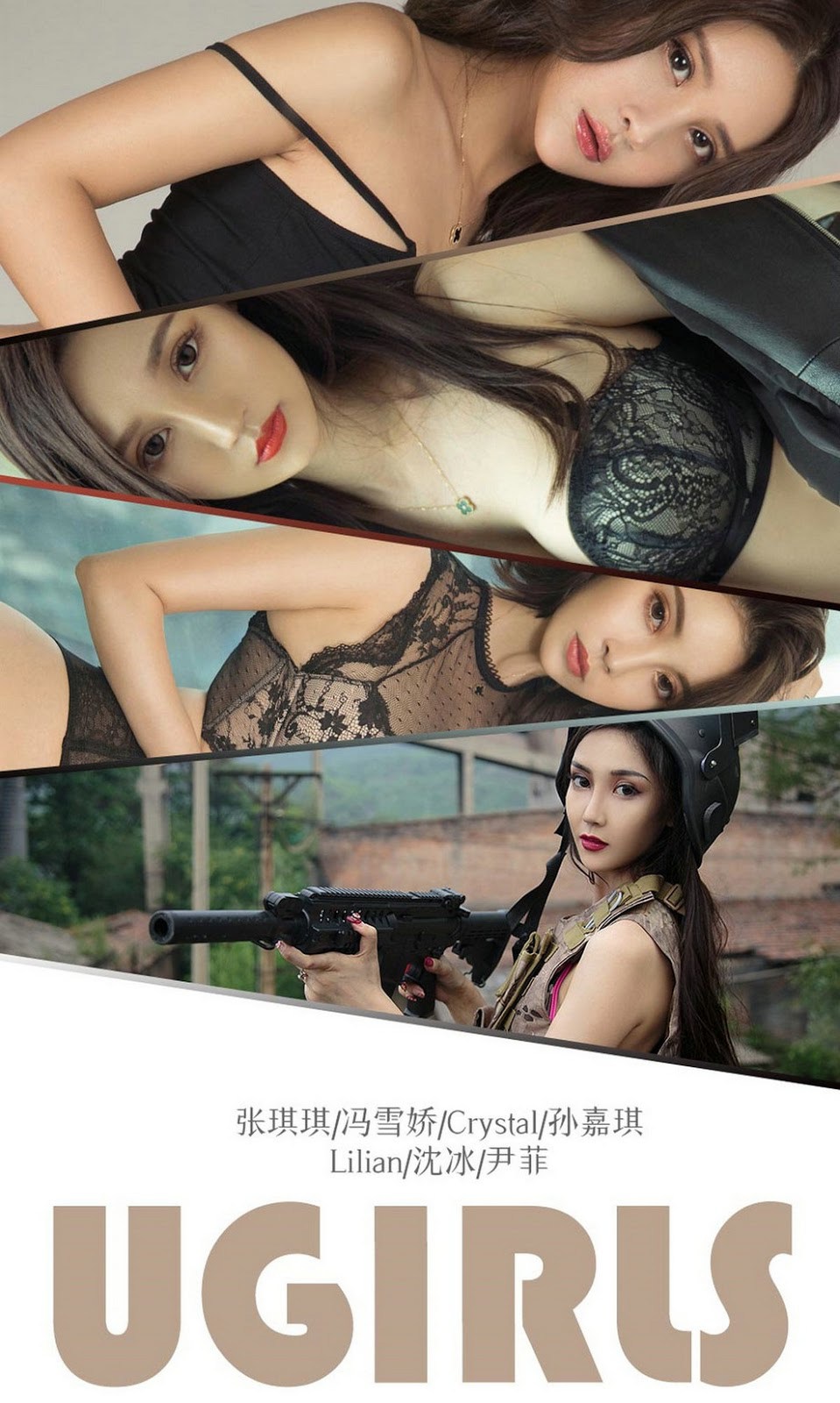 [UGirls尤果圈] 2019-01-17 NO.1338 集合温柔 1