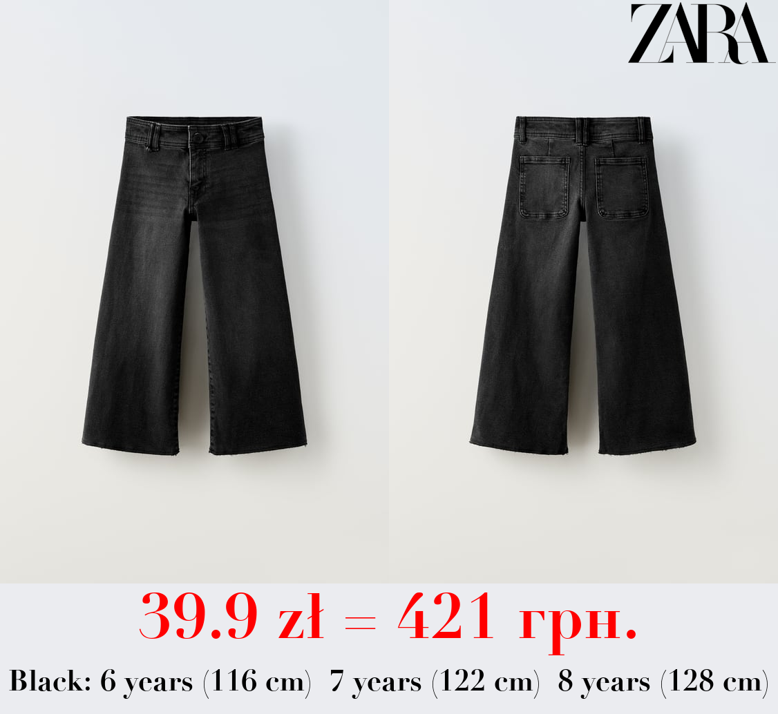 MARINE JEANS