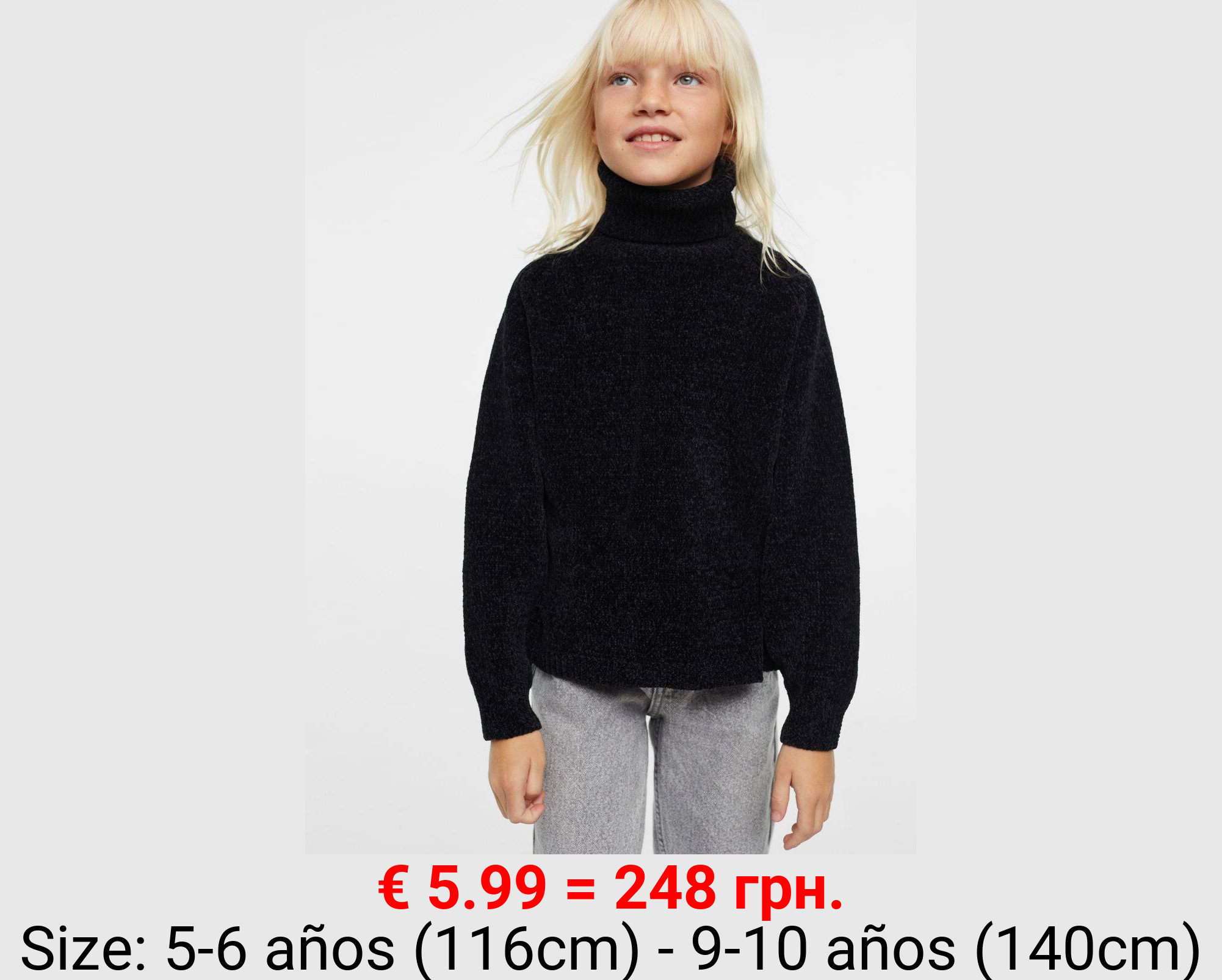 Jersey punto chenilla