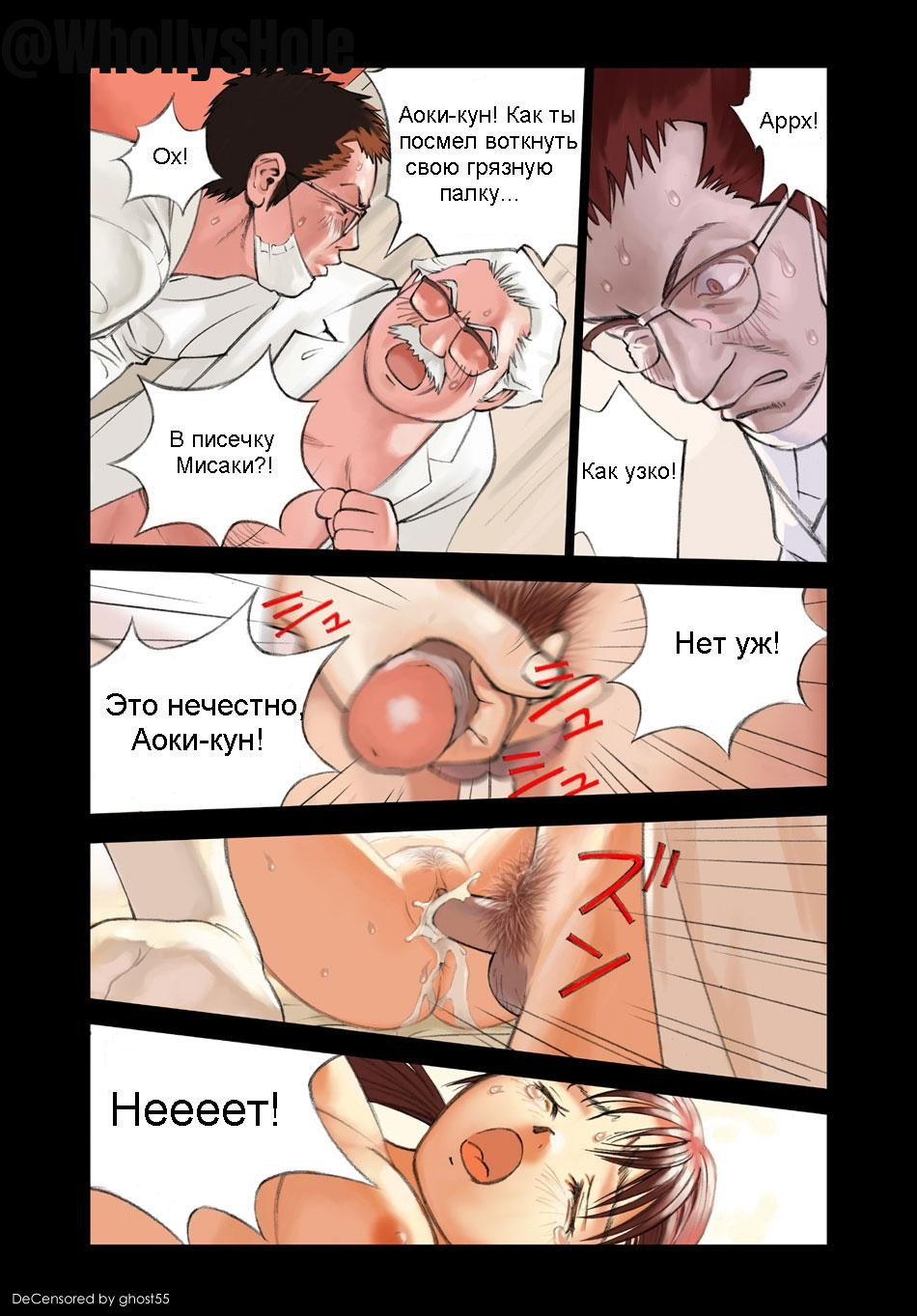Orange Bullet Hentai
