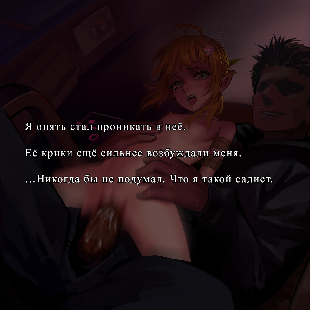 Порно Фанфик Слово Пацана
