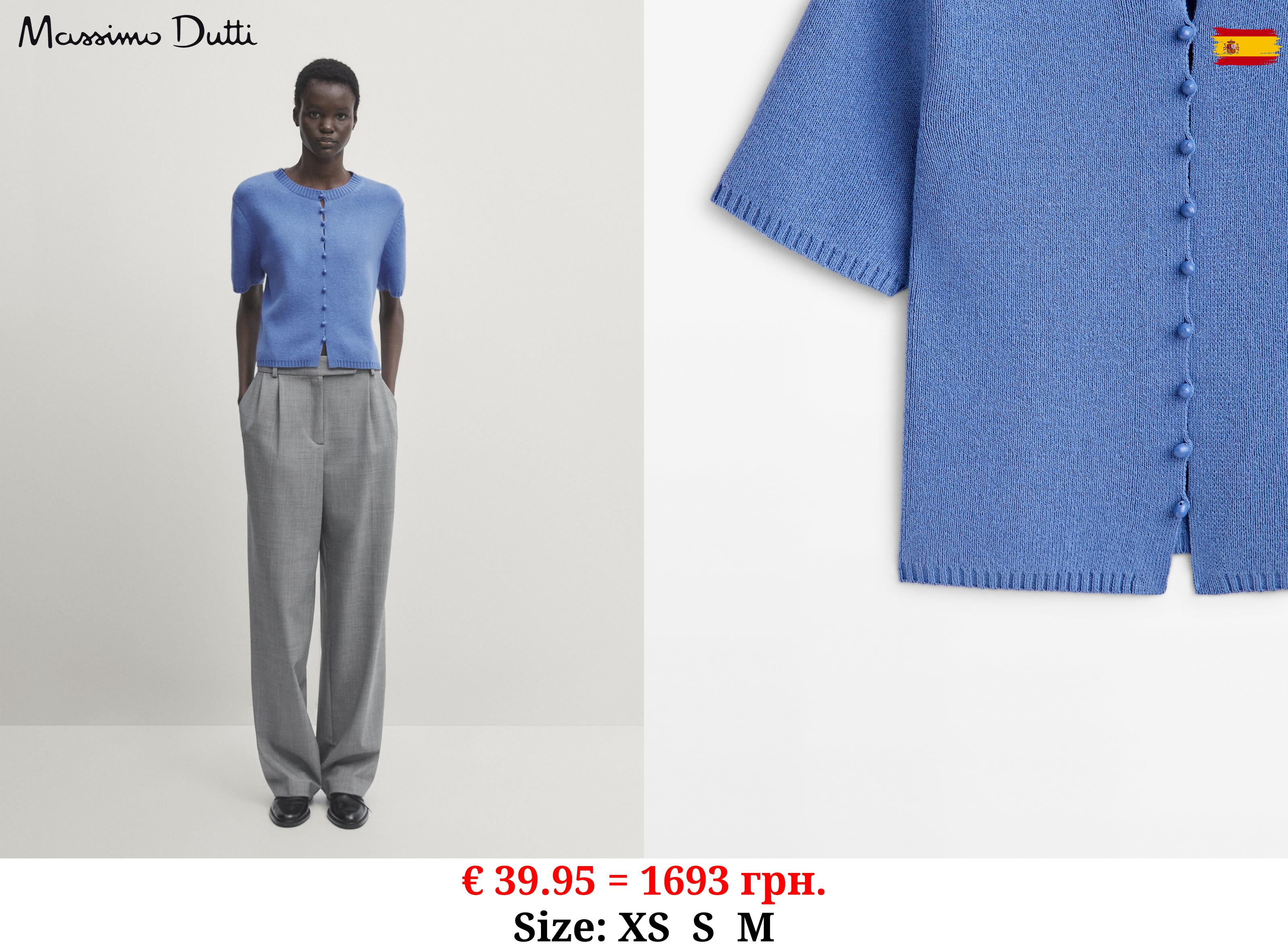 Knit cardigan with ceramic buttons MEDIUM BLUE