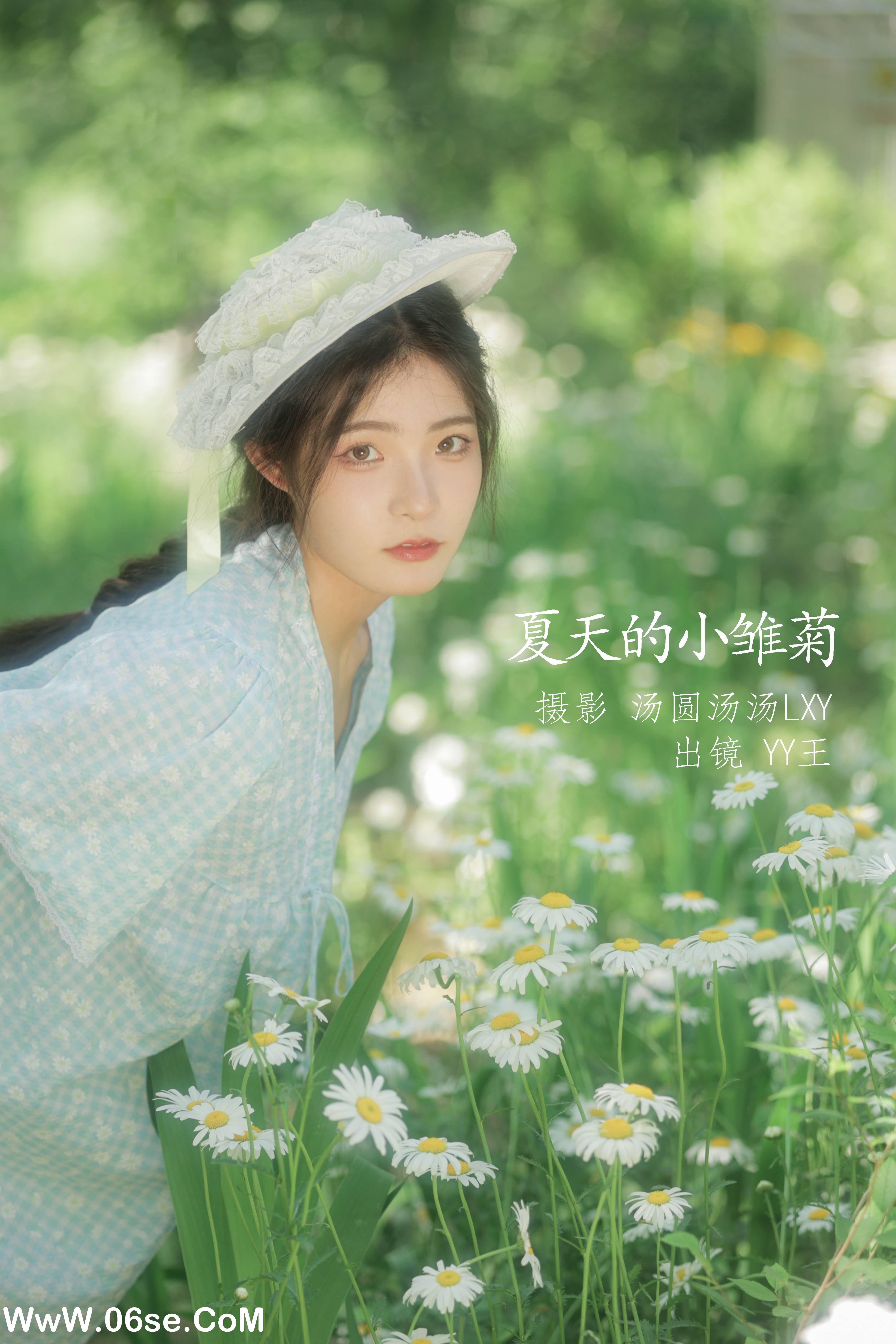 [YITUYU艺图语]2022.09.01 夏天的小雏菊 YY王[19+1P／46MB]-六色网