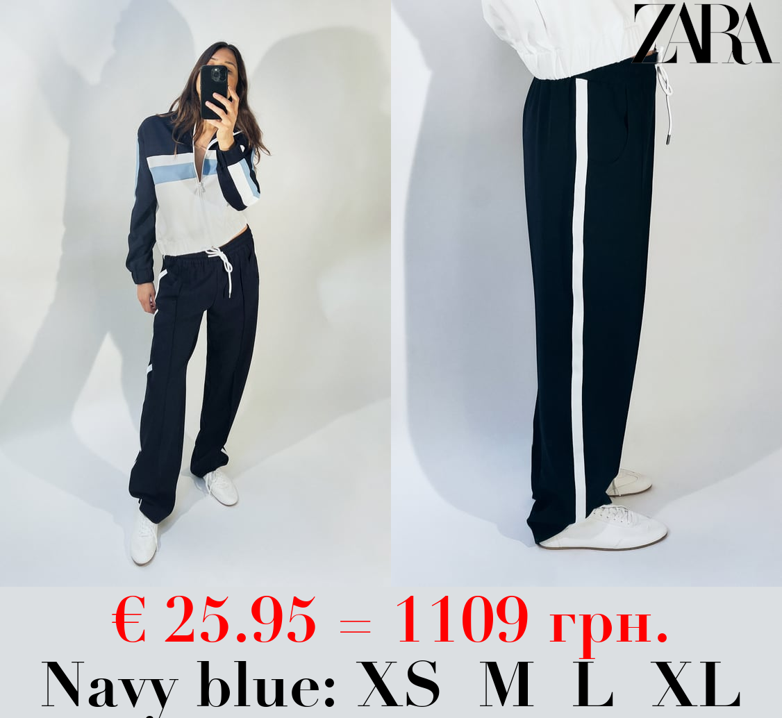 JOGGING TROUSERS WITH SIDE STRIPES